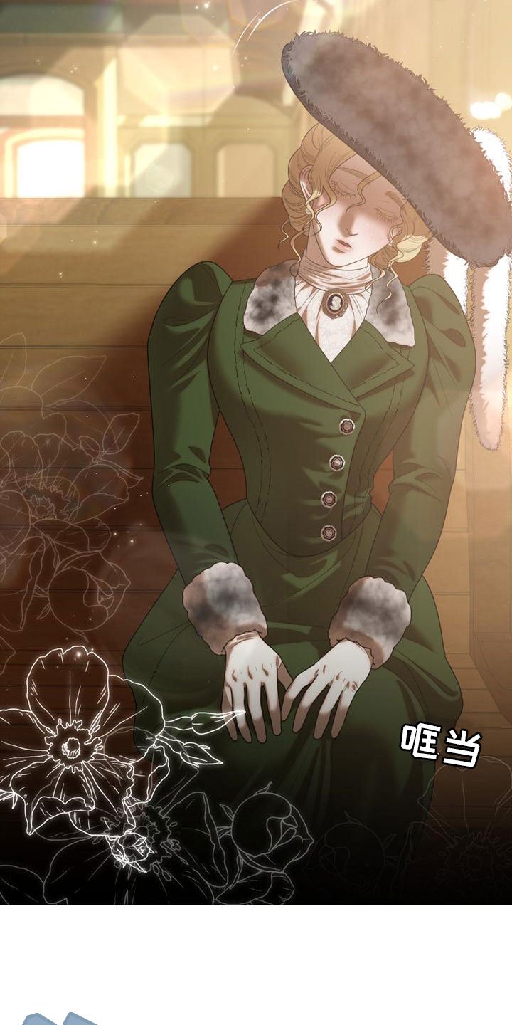 第3章：到了巴黎