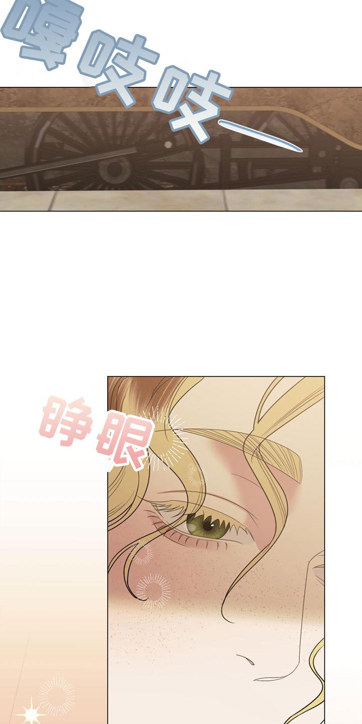 第3章：到了巴黎