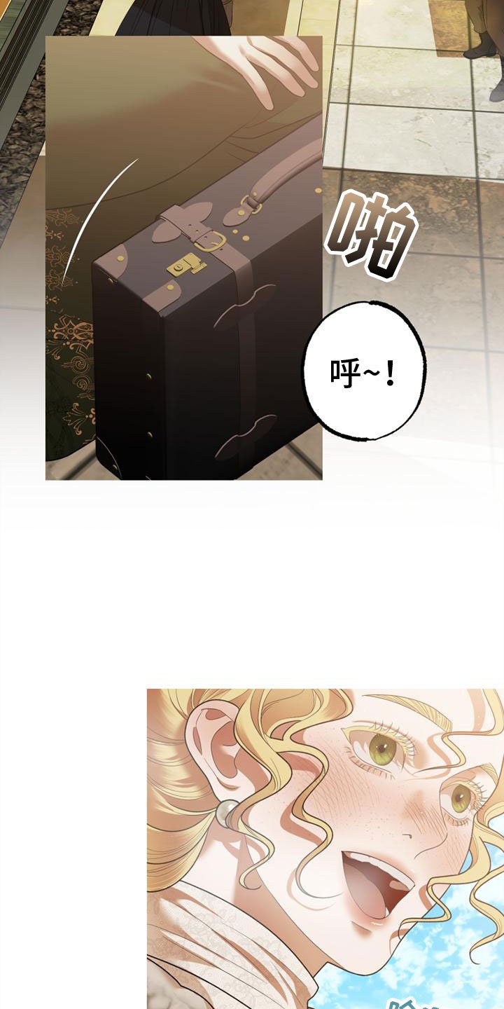 第3章：到了巴黎