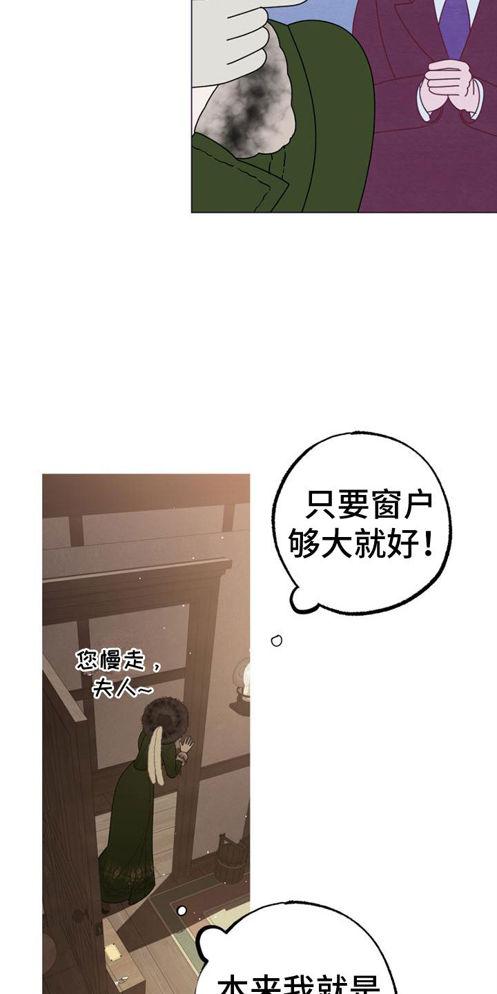 第3章：到了巴黎
