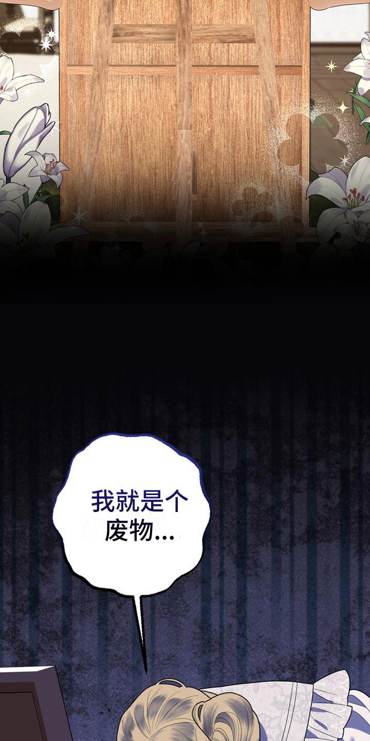 第3章：到了巴黎
