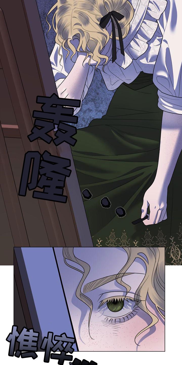 第3章：到了巴黎