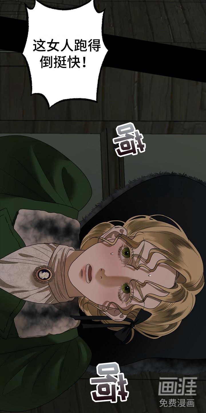 第4章：做我的模特