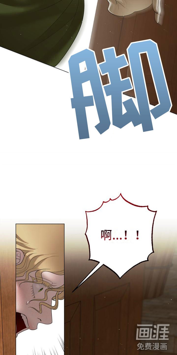 第4章：做我的模特