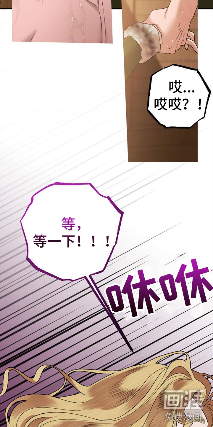第4章：做我的模特