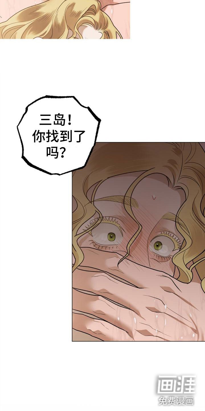 第4章：做我的模特