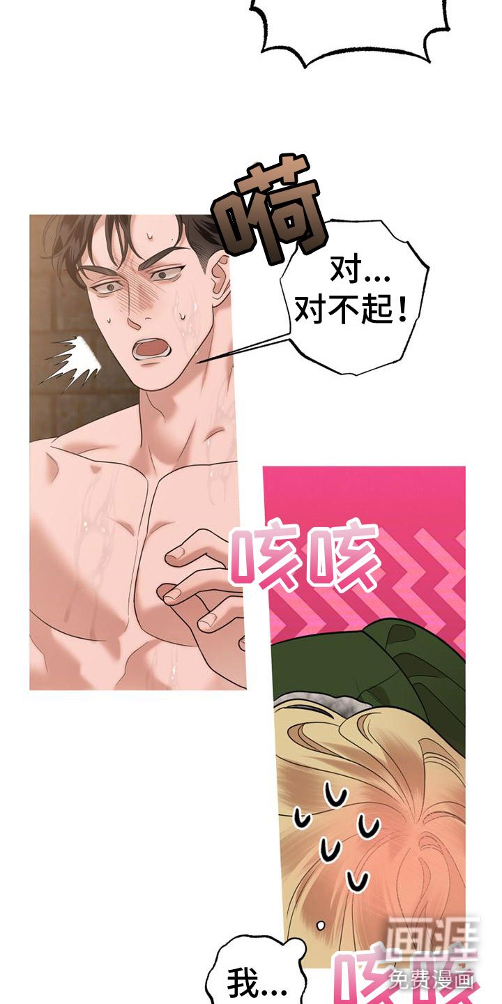第4章：做我的模特