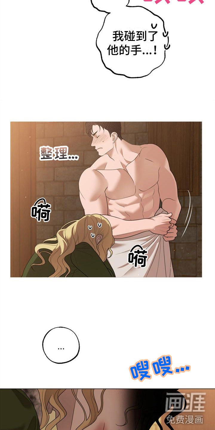第4章：做我的模特
