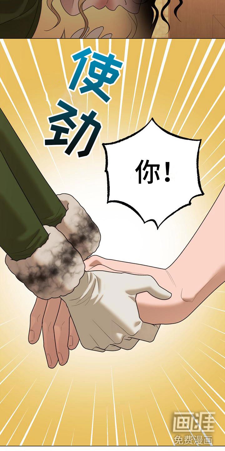 第4章：做我的模特