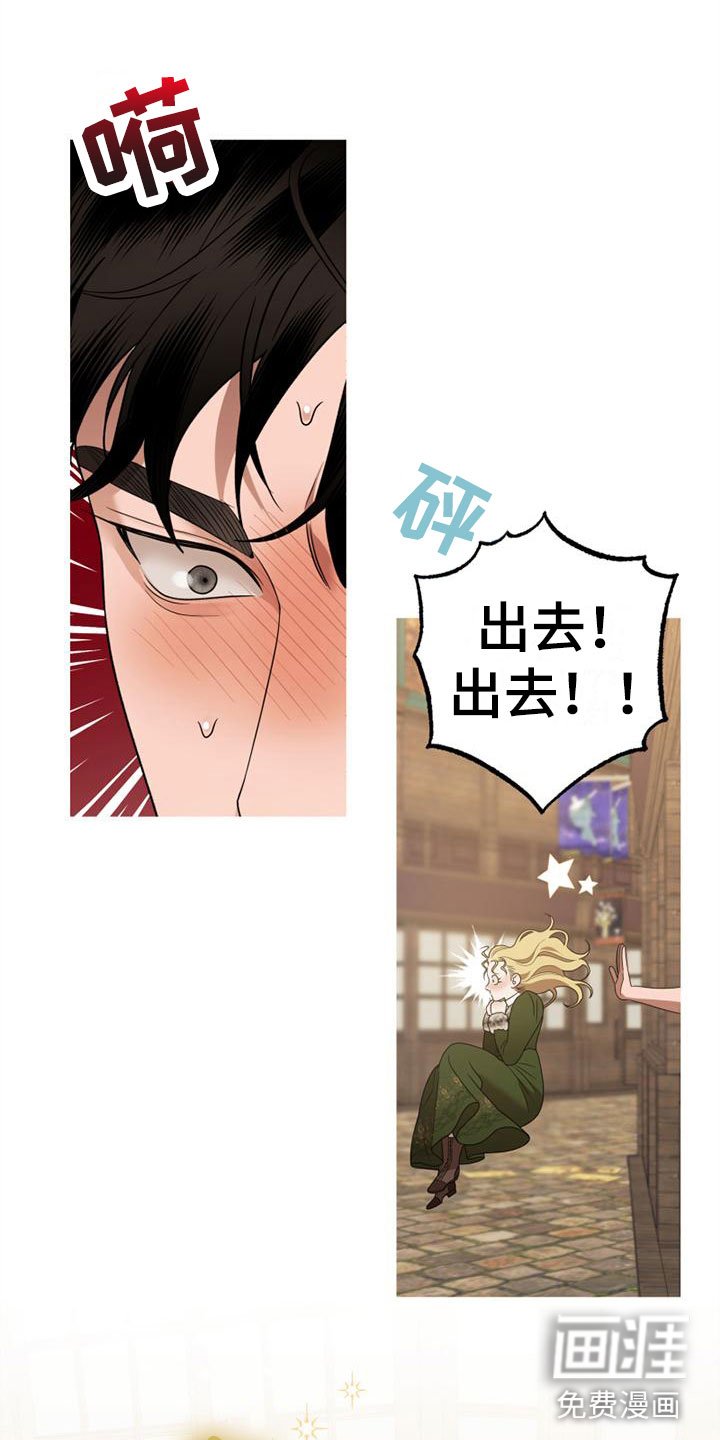 第5章：请多指教