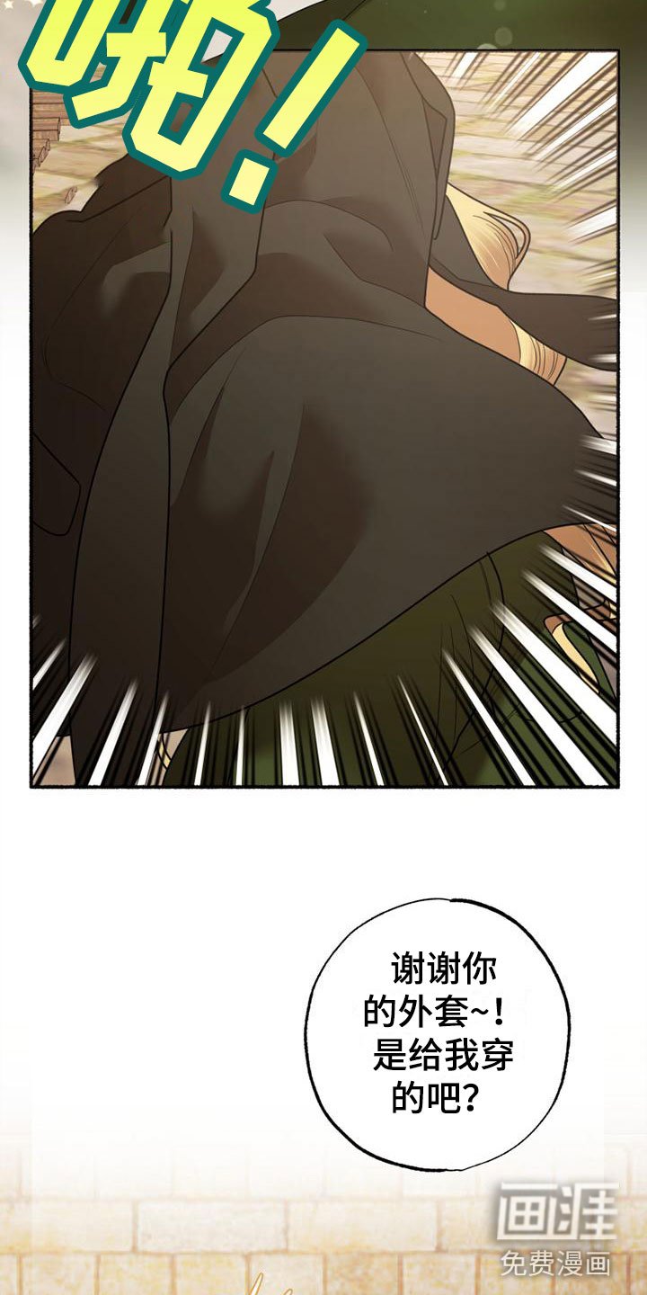 第5章：请多指教