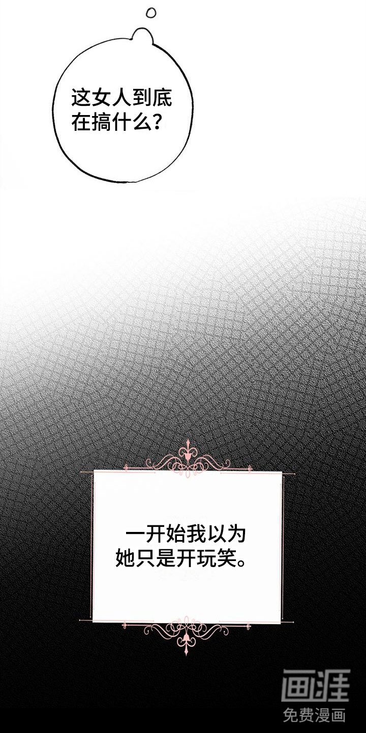 第5章：请多指教
