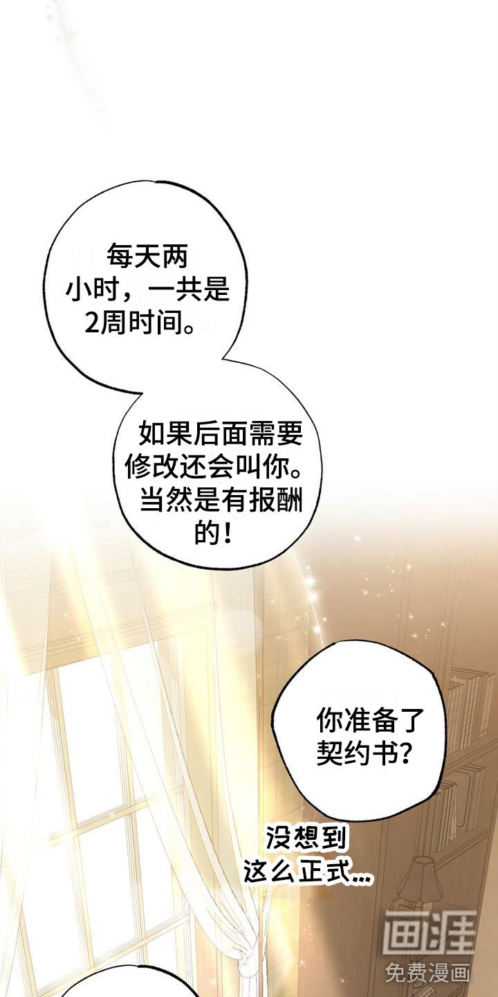 第5章：请多指教