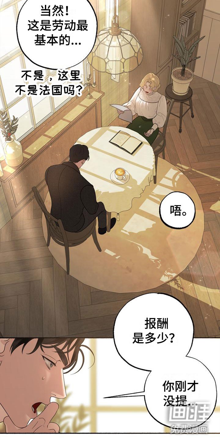 第5章：请多指教