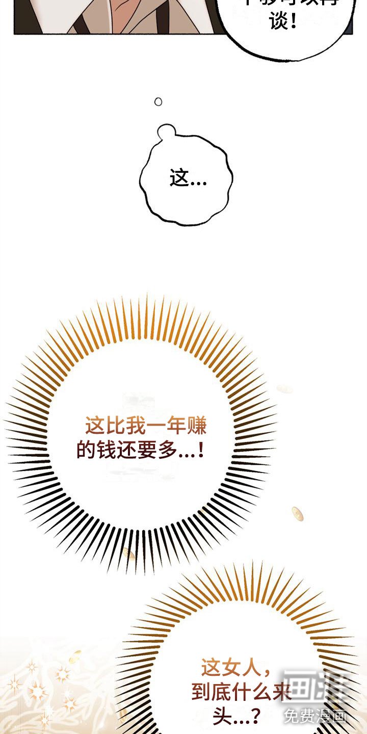 第5章：请多指教