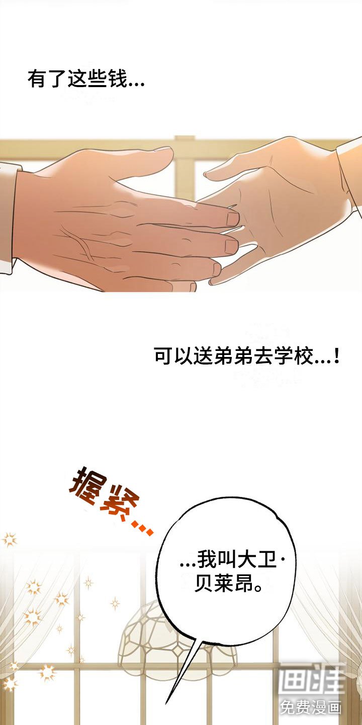 第5章：请多指教