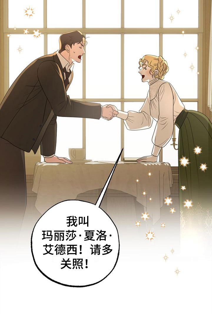第5章：请多指教