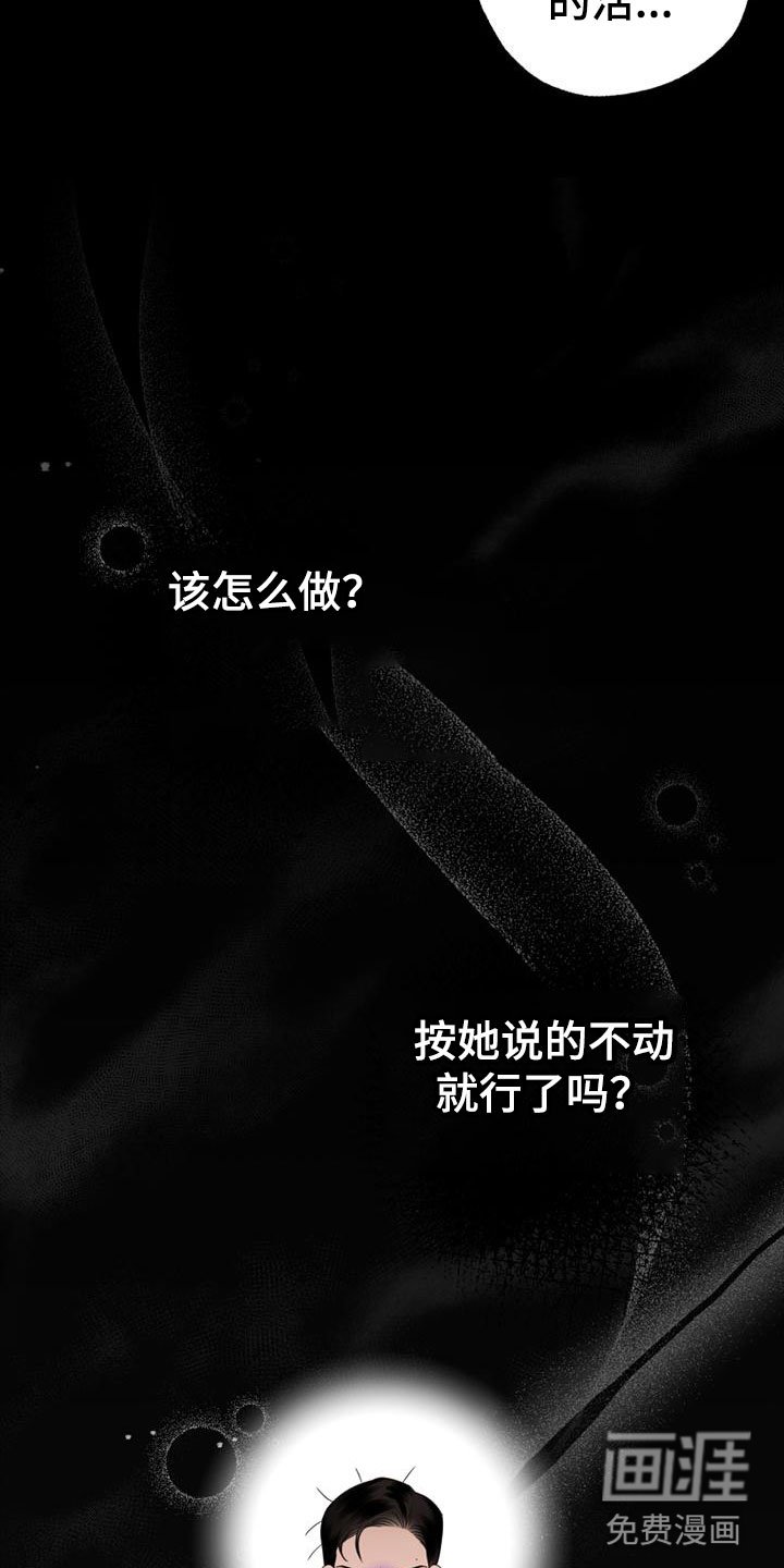 第6章：脱了