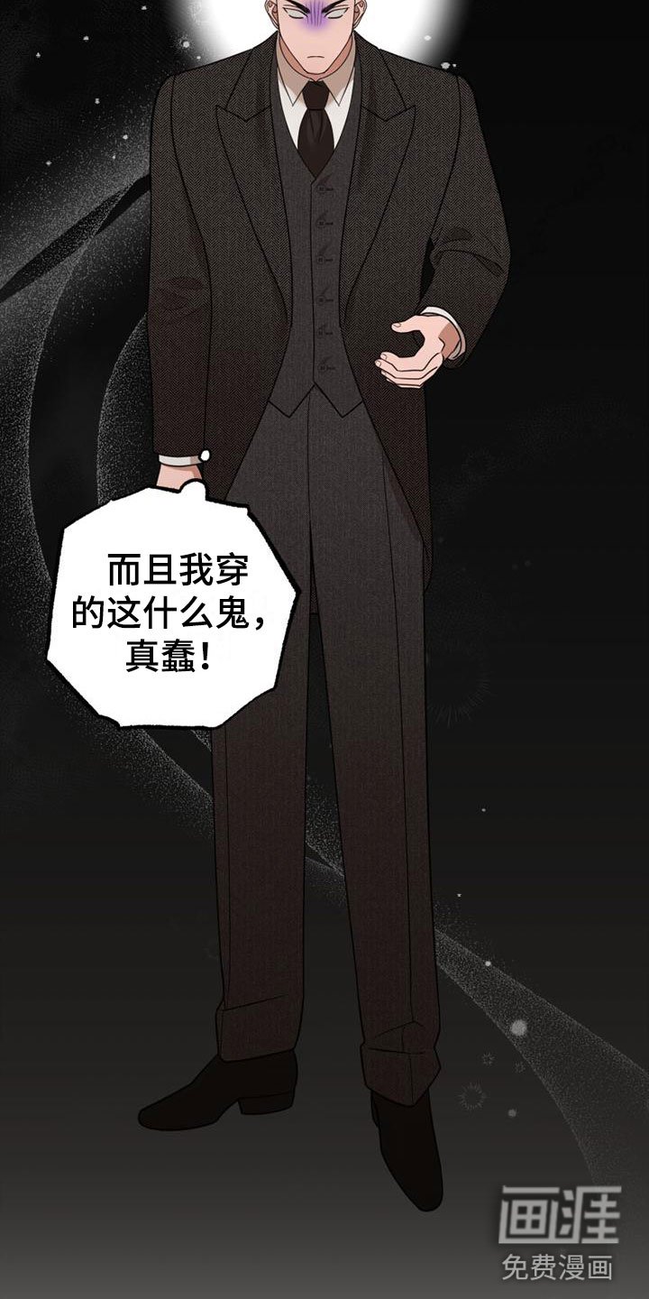 第6章：脱了