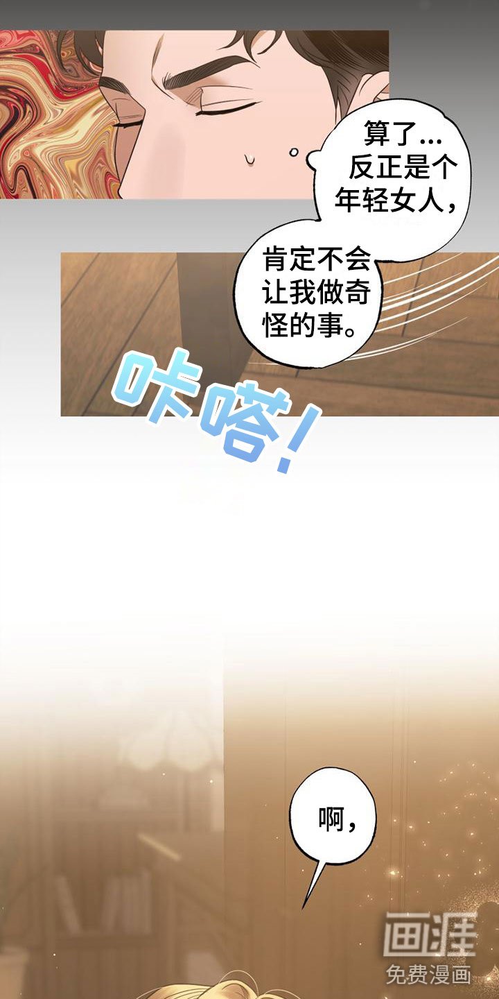 第6章：脱了
