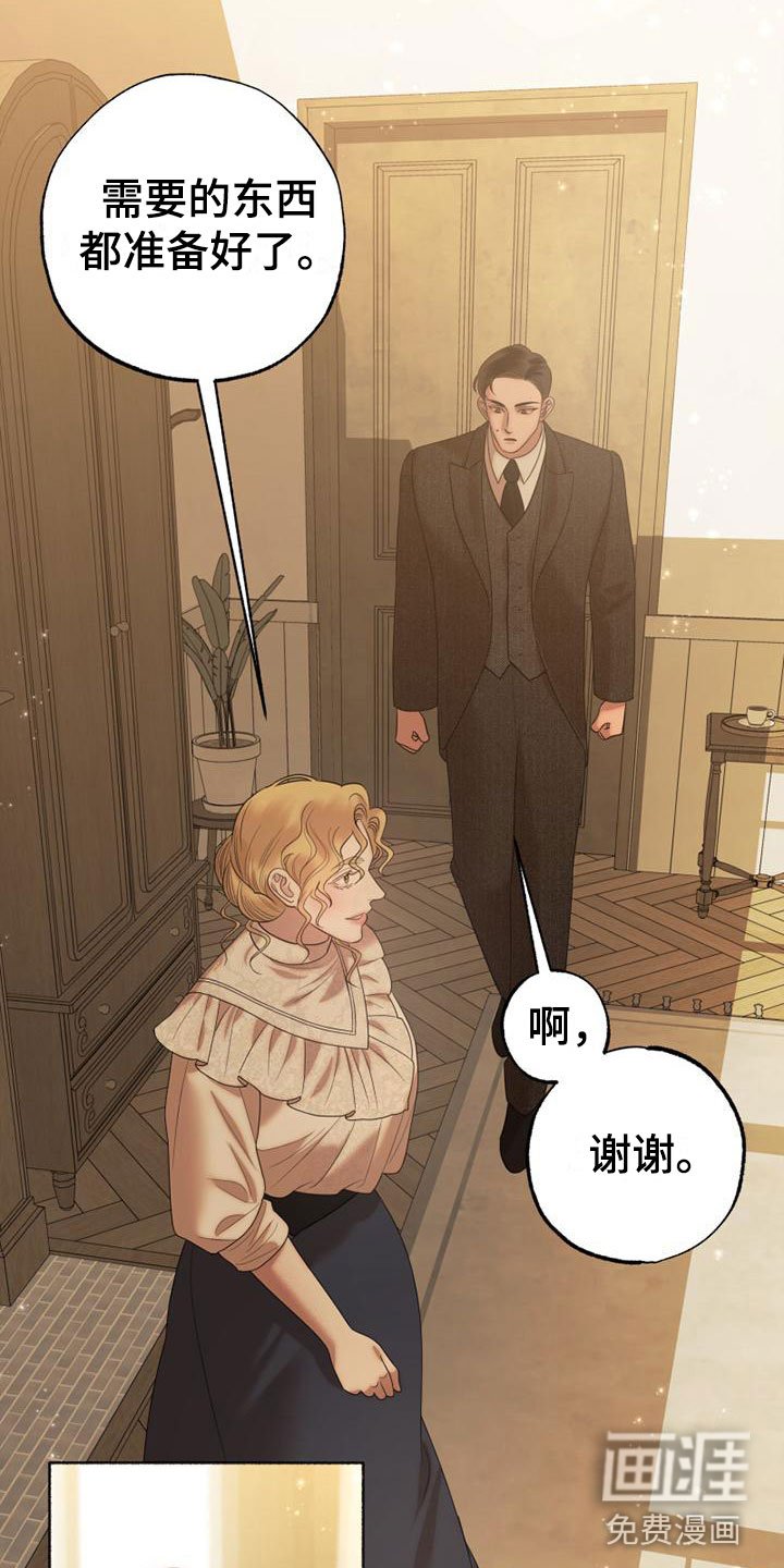 第6章：脱了