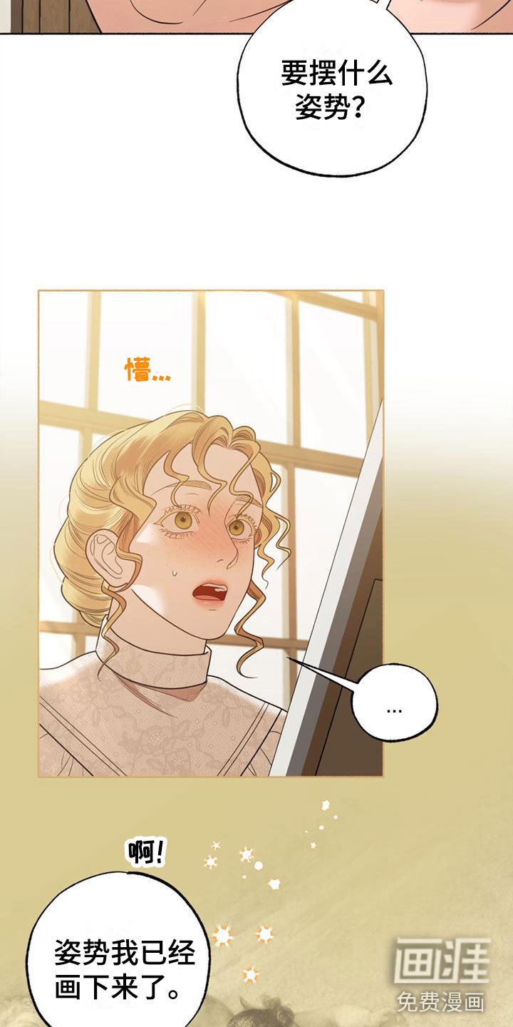第6章：脱了