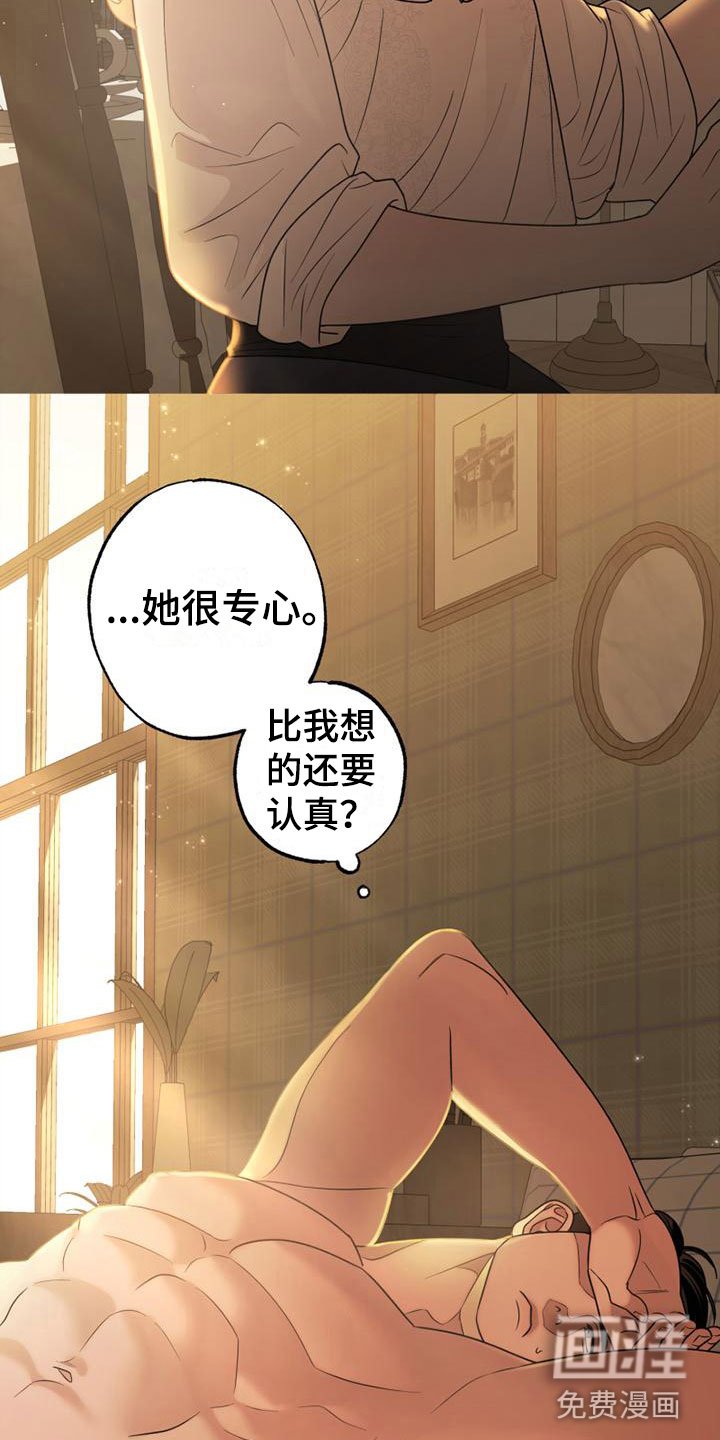 第6章：脱了