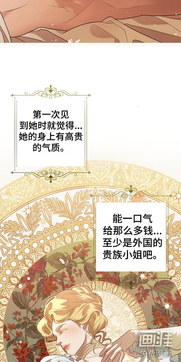 第6章：脱了
