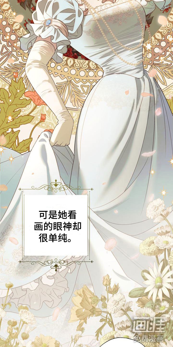 第6章：脱了