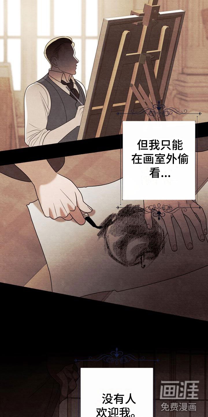 第6章：脱了