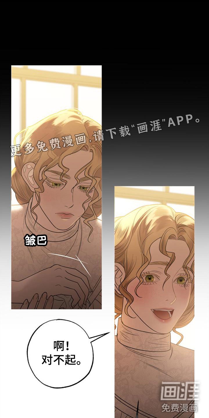 第7章：孤独