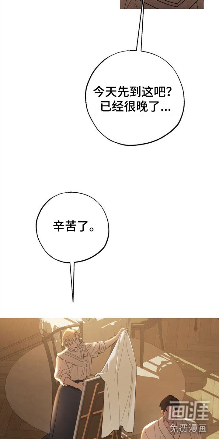 第7章：孤独