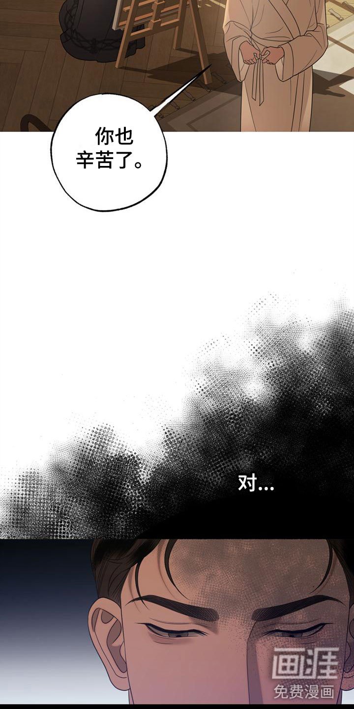第7章：孤独