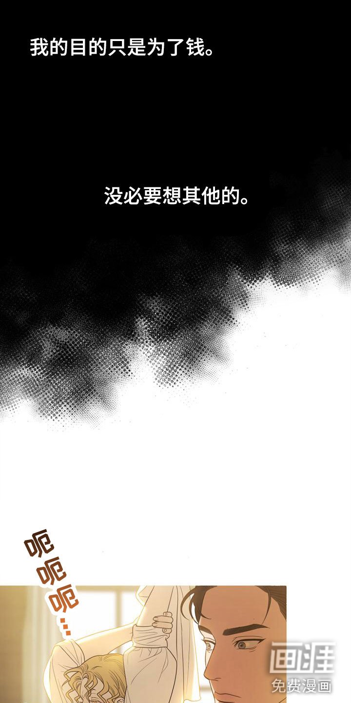 第7章：孤独