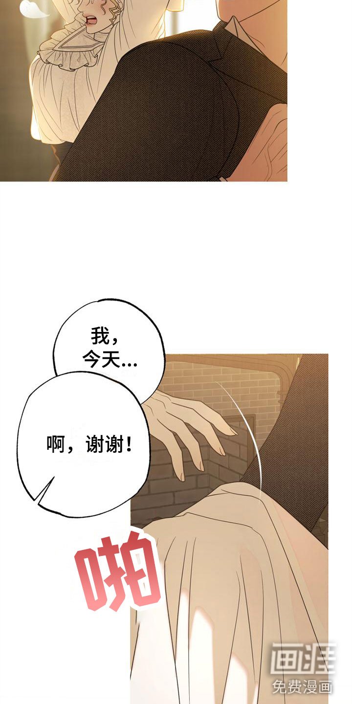 第7章：孤独
