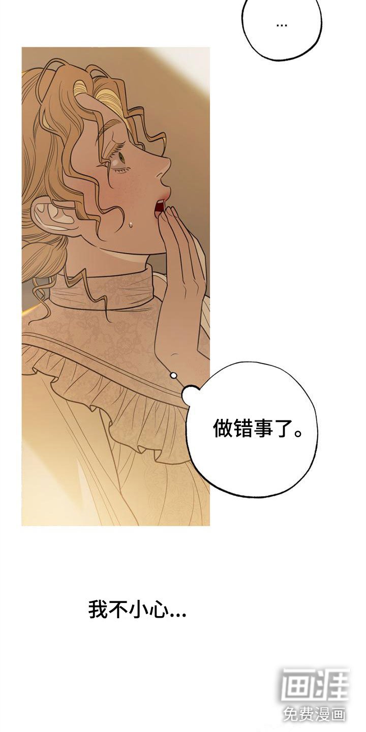第7章：孤独