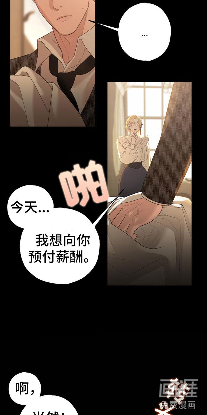 第7章：孤独