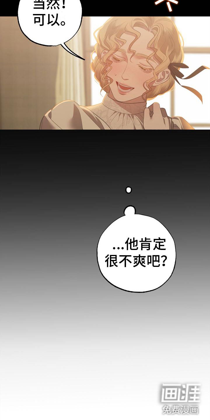 第7章：孤独