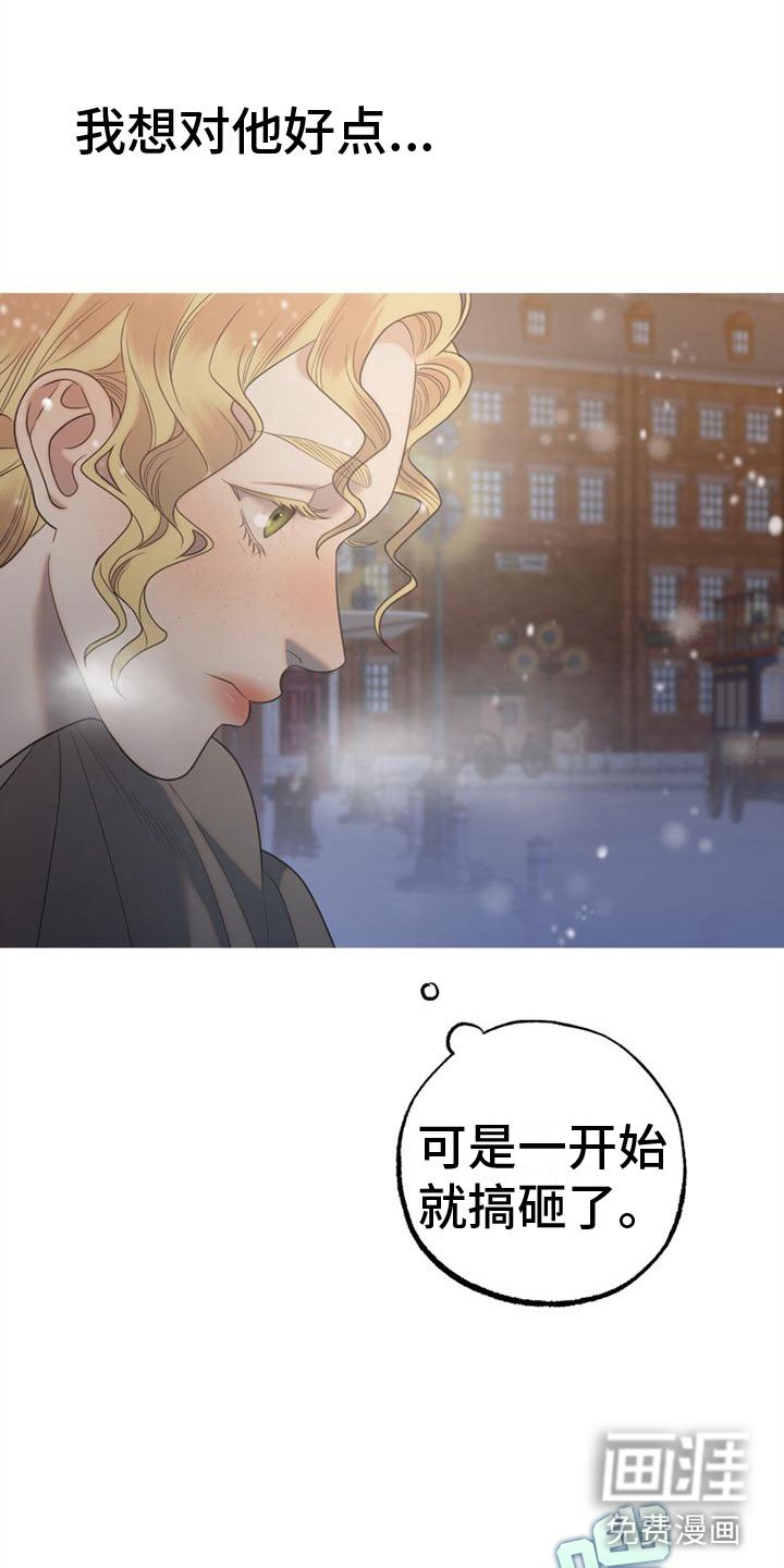 第7章：孤独