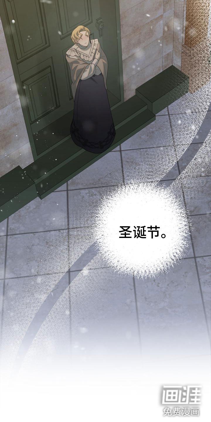 第7章：孤独