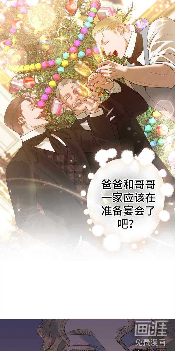 第7章：孤独