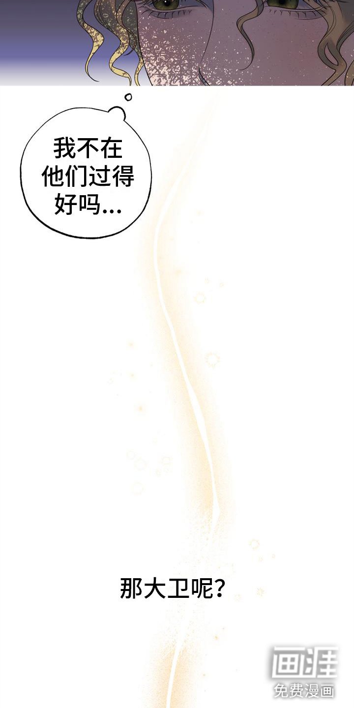 第7章：孤独