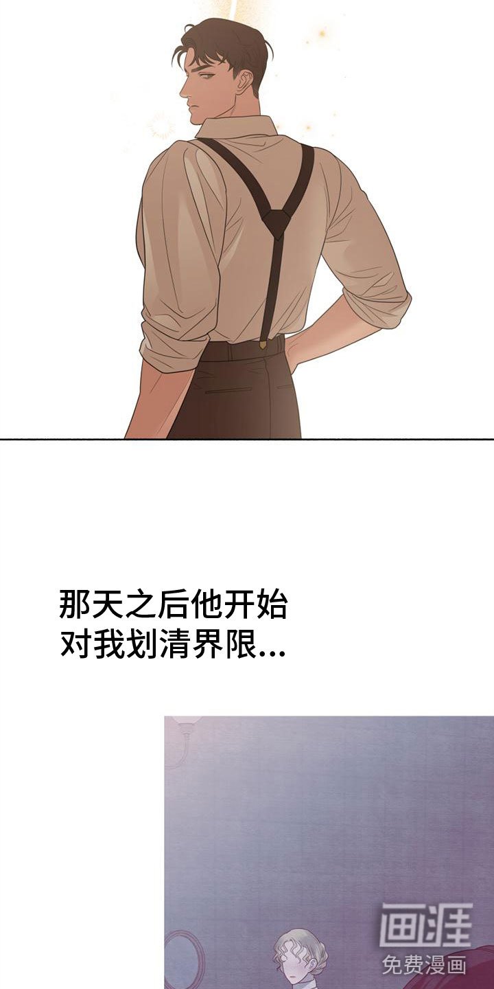 第7章：孤独