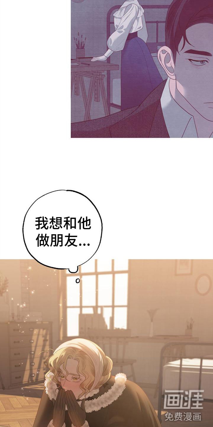 第7章：孤独