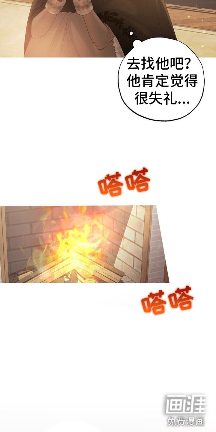 第7章：孤独