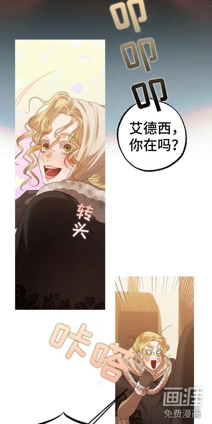 第7章：孤独
