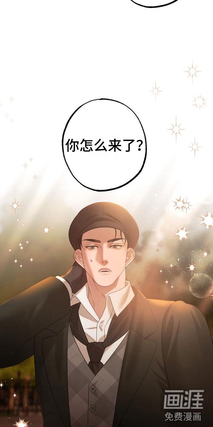 第7章：孤独