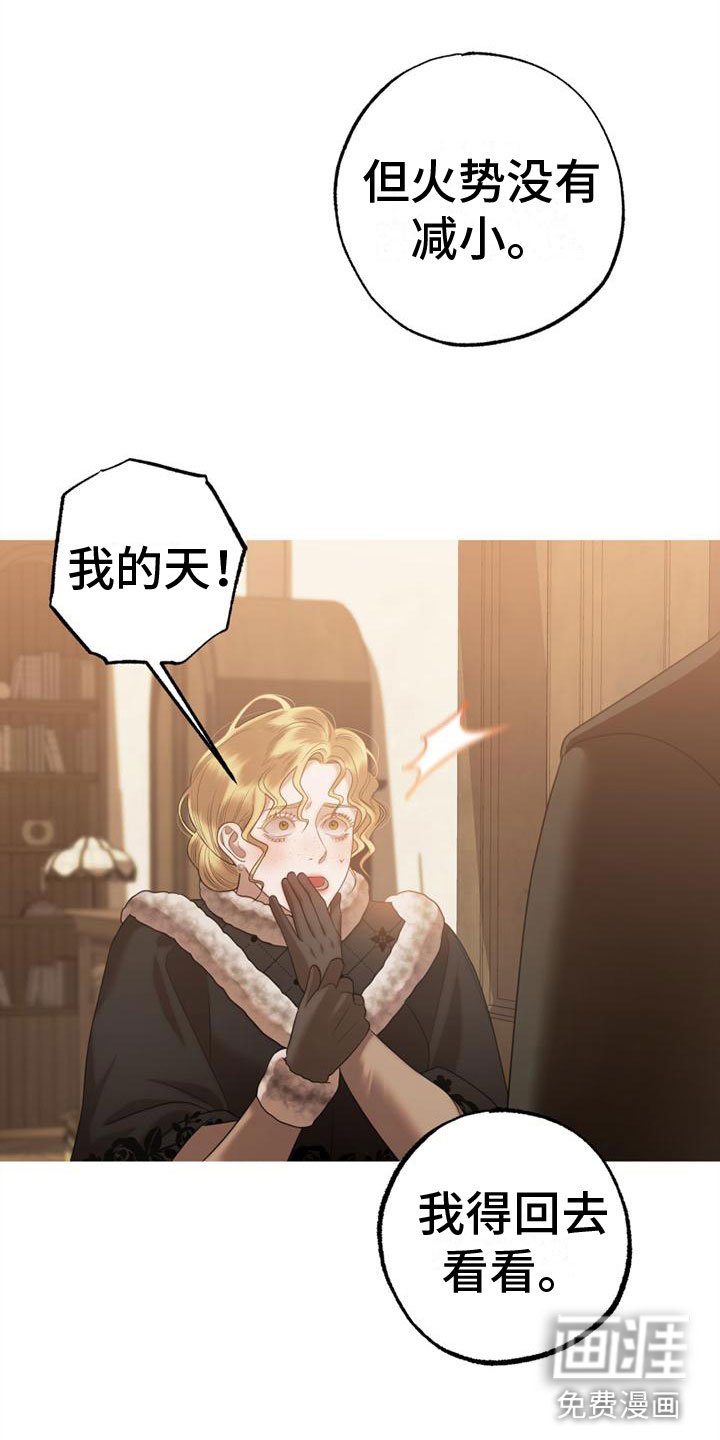 第8章：去他家