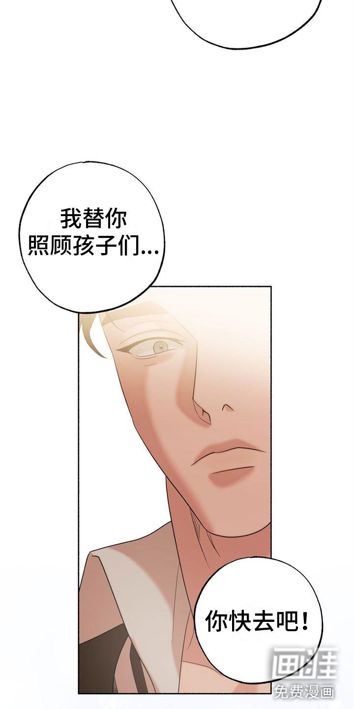 第8章：去他家