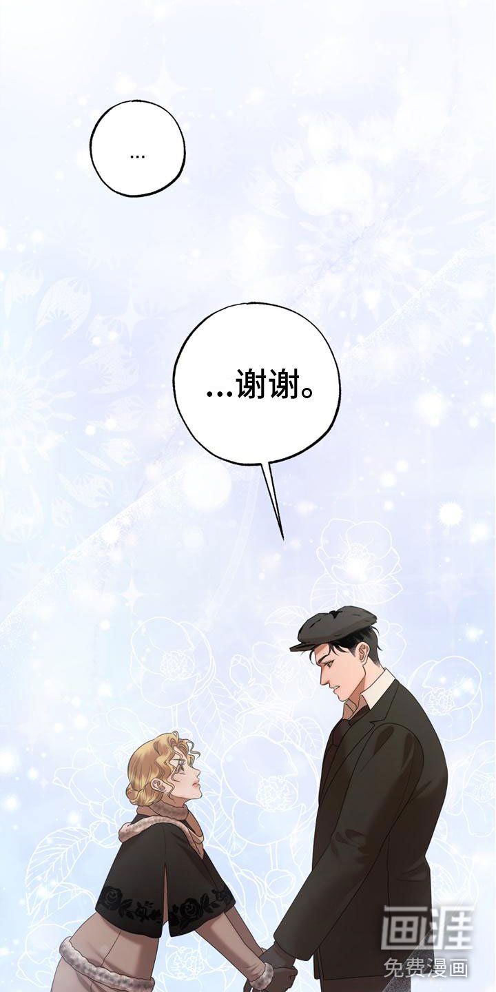 第8章：去他家